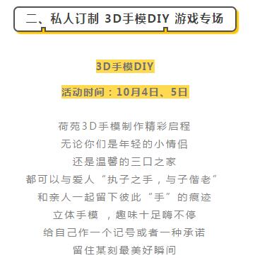 QQ截图20180929085910.jpg