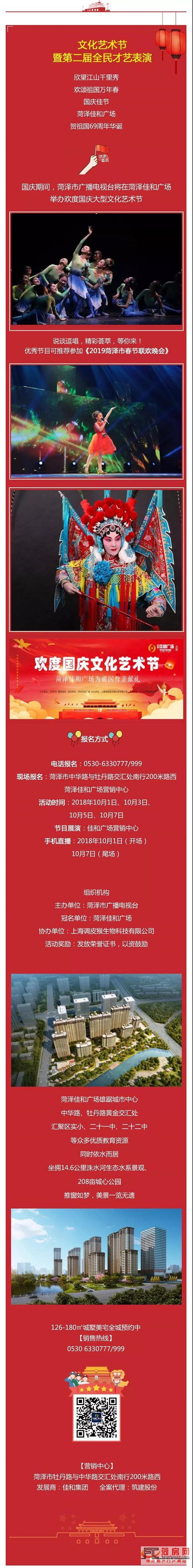 微信图片_20180929113107.jpg
