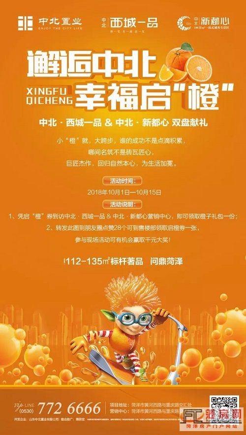 微信图片_20180930094643.jpg