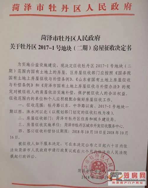 微信图片_20181006093150.jpg