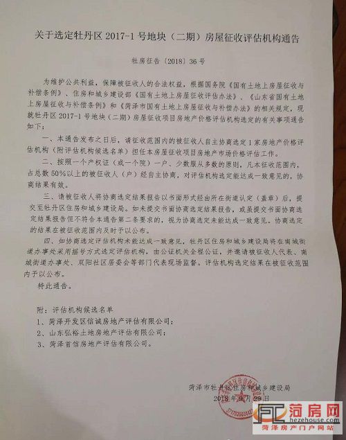 微信图片_20181006093204.jpg