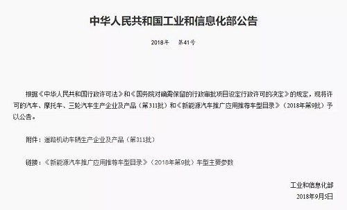 微信图片_20181008171233.jpg