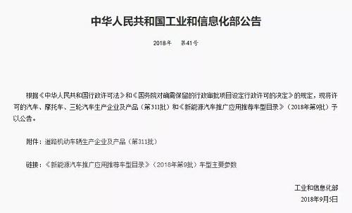 微信图片_20181008171233.jpg