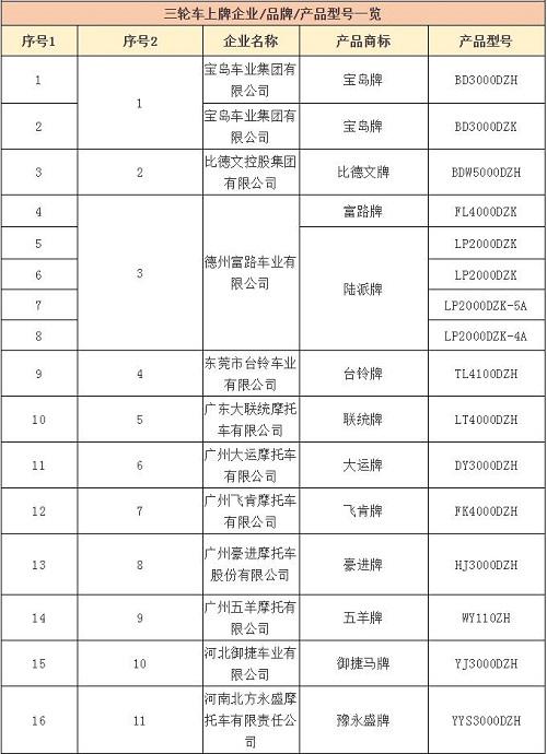 QQ截图20181008171903.jpg