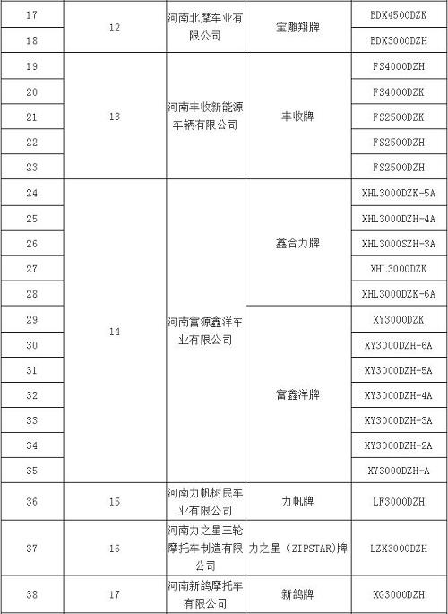 QQ截图20181008171937.jpg