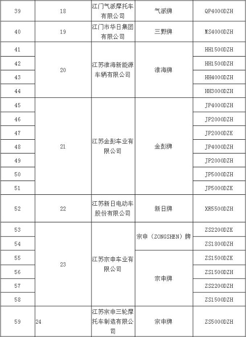 QQ截图20181008172000.jpg