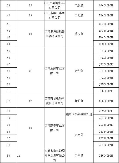 QQ截图20181008172000.jpg