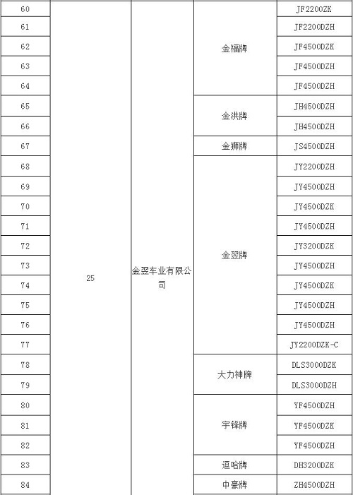 QQ截图20181008172034.jpg