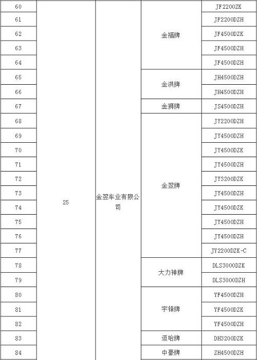 QQ截图20181008172034.jpg