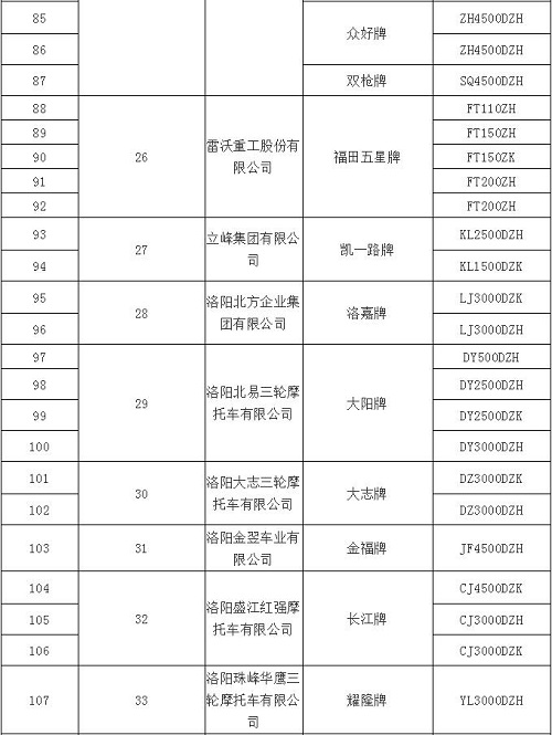 QQ截图20181008172127.jpg