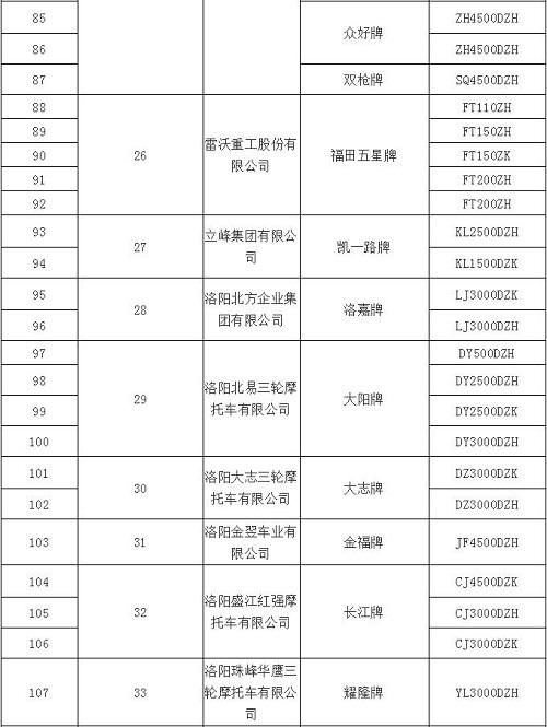 QQ截图20181008172127.jpg