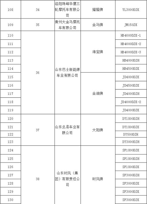 QQ截图20181008172149.jpg