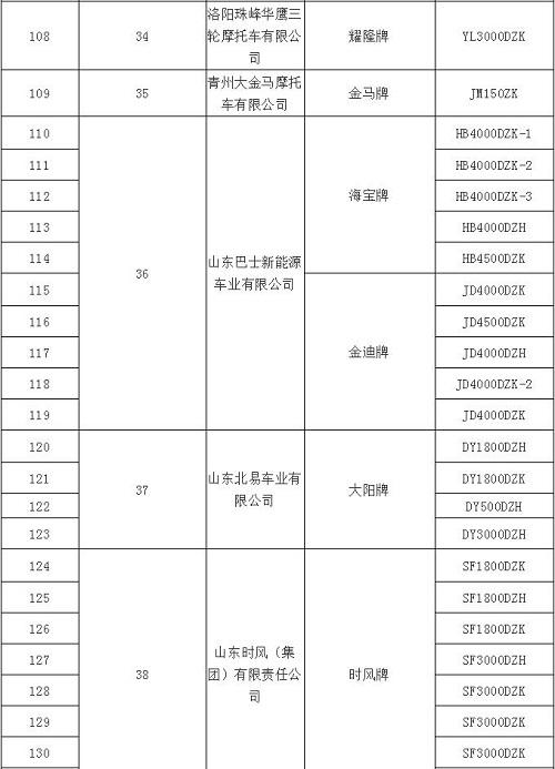 QQ截图20181008172149.jpg