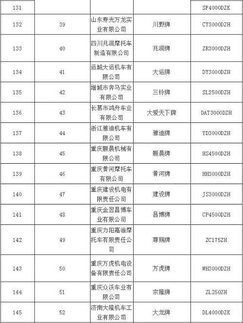 QQ截图20181008172230.jpg
