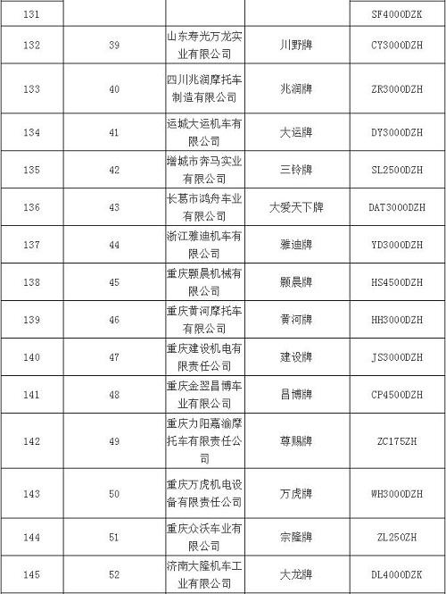QQ截图20181008172230.jpg