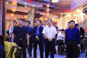 市文化艺术餐饮界专家考察曹州府