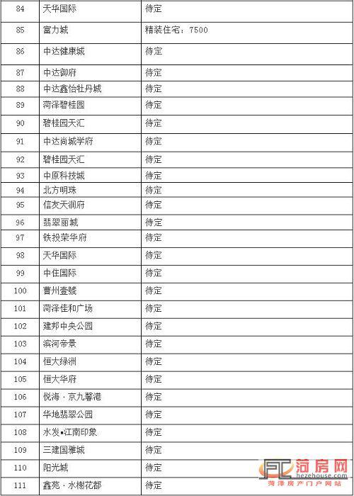 QQ截图20181010162743.jpg