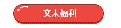 QQ截图20181010172043.jpg
