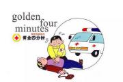 中南花城| 黄金四分钟 让健康走进日常