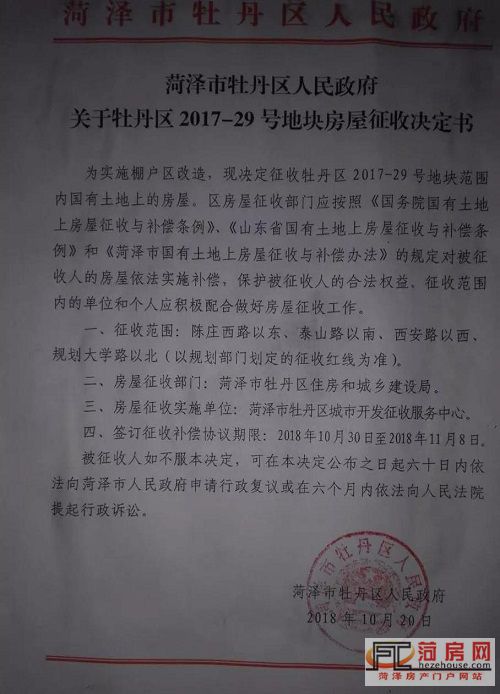 微信图片_20181021202720.jpg