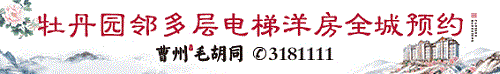 微信图片_20181022174930.gif