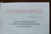 公告！菏泽路沿石以上人行道、盲道上停车将由交警部门处罚！