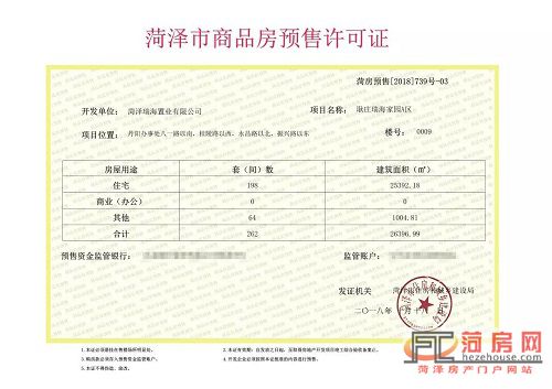 微信图片_20181025100609.jpg