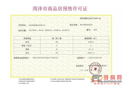 微信图片_20181025100611.jpg
