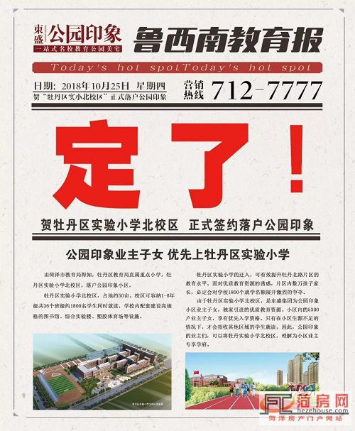 微信图片_20181025163521.jpg