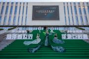 翡翠公园︱十月二十八日，公园时代的华地范本，风华开卷！