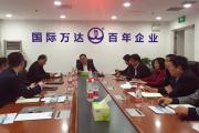 还有17天！菏泽这个地方将人山人海引爆全城