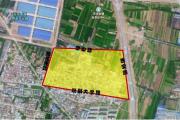 菏泽城区这一地块启动征收，涉及居民800余户！将建设高档小区！