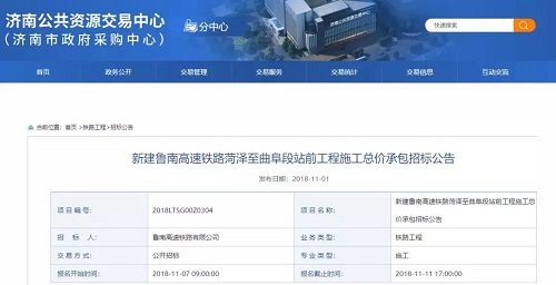 微信图片_20181103154502.jpg