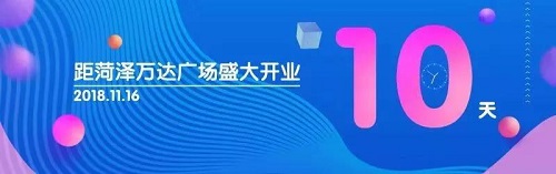 微信图片_20181106171638.jpg
