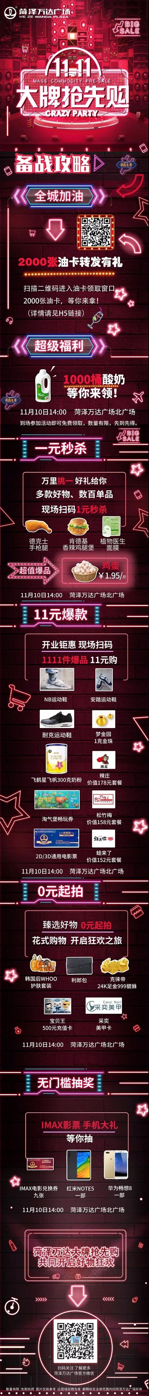 微信图片_20181106171649.jpg