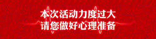 微信图片_20181106171647.gif