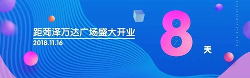 微信图片_20181109082646.jpg