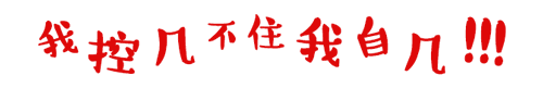 微信图片_20181109082848.gif