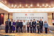 厉害了菏泽 这么多世界冠军文化名人企业家为你而来