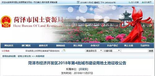 微信图片_20181110162503.jpg