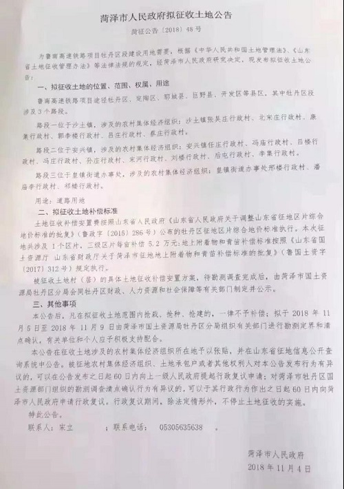 微信图片_20181110163506.jpg