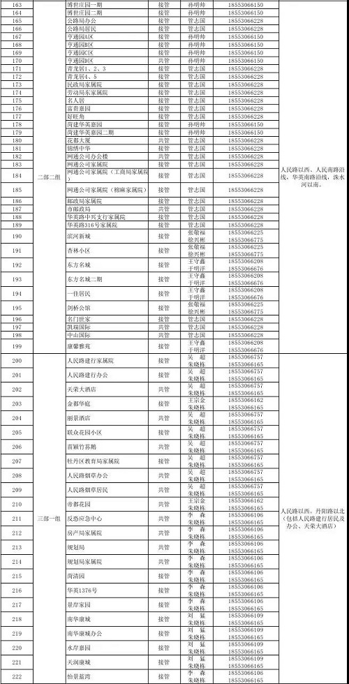 微信图片_20181112104911.jpg