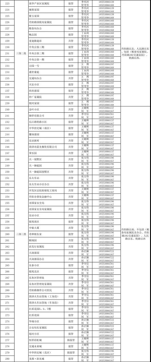 微信图片_20181112104915.jpg