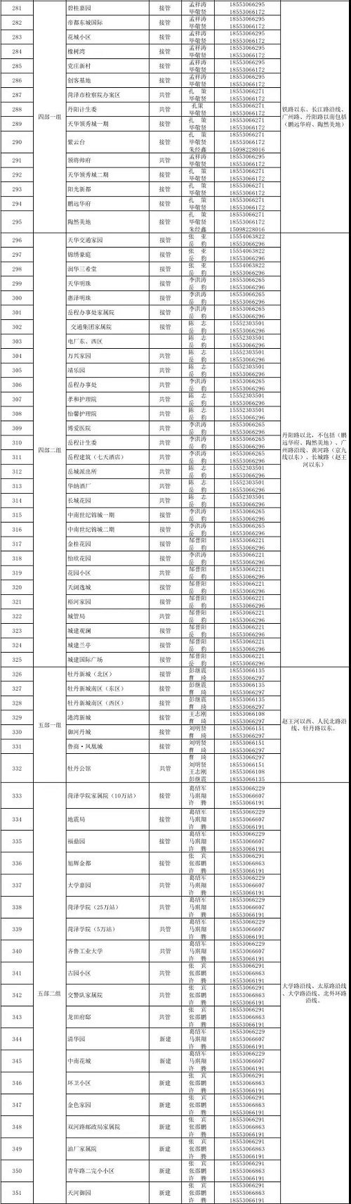 微信图片_20181112104918.jpg