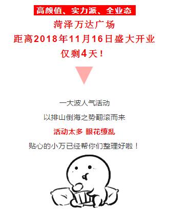QQ截图20181113091653.jpg