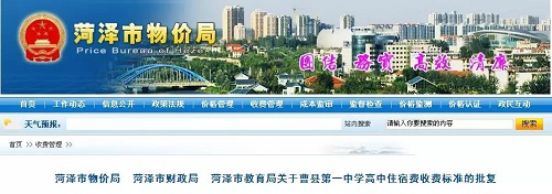 微信图片_20181113145625.jpg