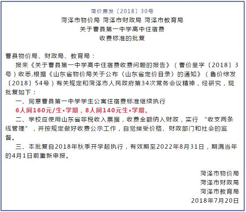 QQ截图20181113145720.jpg