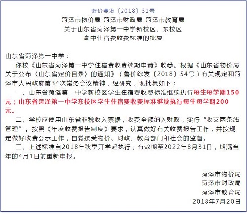 QQ截图20181113145736.jpg