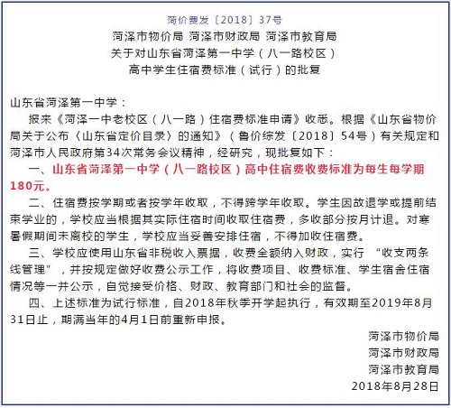 QQ截图20181113145753.jpg