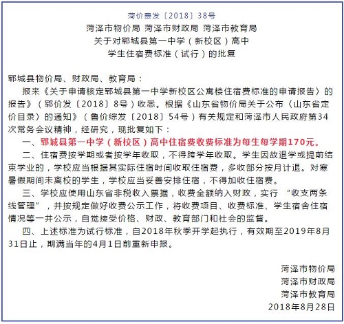 QQ截图20181113145807.jpg